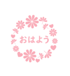 ピンクと小花 (日本語)（個別スタンプ：5）