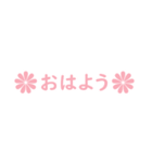 ピンクと小花 (日本語)（個別スタンプ：7）