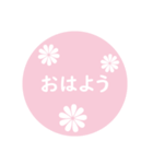 ピンクと小花 (日本語)（個別スタンプ：8）