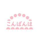 ピンクと小花 (日本語)（個別スタンプ：9）