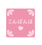 ピンクと小花 (日本語)（個別スタンプ：10）
