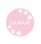ピンクと小花 (日本語)（個別スタンプ：12）