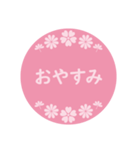ピンクと小花 (日本語)（個別スタンプ：14）