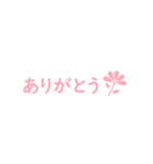 ピンクと小花 (日本語)（個別スタンプ：19）