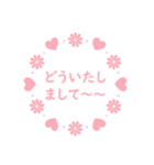 ピンクと小花 (日本語)（個別スタンプ：21）