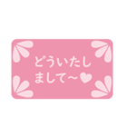 ピンクと小花 (日本語)（個別スタンプ：22）