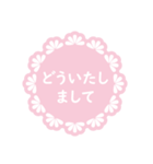 ピンクと小花 (日本語)（個別スタンプ：24）
