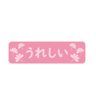 ピンクと小花 (日本語)（個別スタンプ：26）