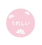 ピンクと小花 (日本語)（個別スタンプ：28）