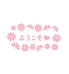 ピンクと小花 (日本語)（個別スタンプ：29）