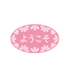ピンクと小花 (日本語)（個別スタンプ：30）