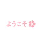ピンクと小花 (日本語)（個別スタンプ：31）