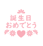 ピンクと小花 (日本語)（個別スタンプ：33）