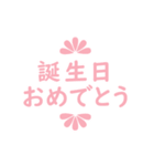 ピンクと小花 (日本語)（個別スタンプ：35）
