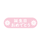ピンクと小花 (日本語)（個別スタンプ：36）