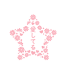 ピンクと小花 (日本語)（個別スタンプ：37）