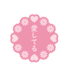 ピンクと小花 (日本語)（個別スタンプ：38）