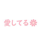 ピンクと小花 (日本語)（個別スタンプ：39）