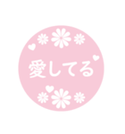 ピンクと小花 (日本語)（個別スタンプ：40）