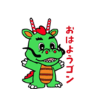 鶴ヶ島市キャラクター「つるゴン」（個別スタンプ：1）