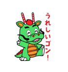 鶴ヶ島市キャラクター「つるゴン」（個別スタンプ：6）
