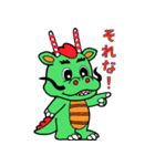 鶴ヶ島市キャラクター「つるゴン」（個別スタンプ：7）