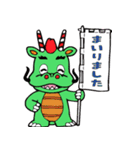 鶴ヶ島市キャラクター「つるゴン」（個別スタンプ：8）