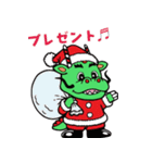 鶴ヶ島市キャラクター「つるゴン」（個別スタンプ：12）