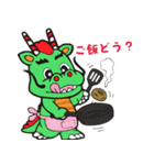 鶴ヶ島市キャラクター「つるゴン」（個別スタンプ：14）