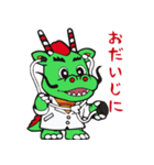 鶴ヶ島市キャラクター「つるゴン」（個別スタンプ：15）