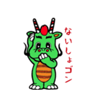 鶴ヶ島市キャラクター「つるゴン」（個別スタンプ：17）