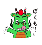 鶴ヶ島市キャラクター「つるゴン」（個別スタンプ：18）