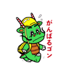 鶴ヶ島市キャラクター「つるゴン」（個別スタンプ：23）