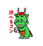 鶴ヶ島市キャラクター「つるゴン」（個別スタンプ：25）