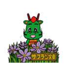 鶴ヶ島市キャラクター「つるゴン」（個別スタンプ：31）