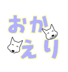 白わんこ のデカ文字スタンプ（個別スタンプ：21）