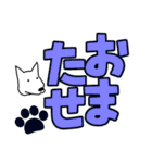 白わんこ のデカ文字スタンプ（個別スタンプ：27）