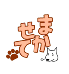 白わんこ のデカ文字スタンプ（個別スタンプ：32）