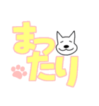 白わんこ のデカ文字スタンプ（個別スタンプ：40）