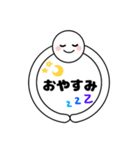 しろまる でか文字スタンプ【日常編】（個別スタンプ：2）