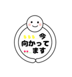 しろまる でか文字スタンプ【日常編】（個別スタンプ：9）