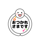 しろまる でか文字スタンプ【日常編】（個別スタンプ：11）