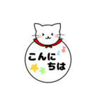 ねこまる デカ文字スタンプ【日常編】（個別スタンプ：3）