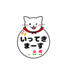 ねこまる デカ文字スタンプ【日常編】（個別スタンプ：4）