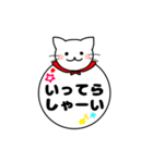 ねこまる デカ文字スタンプ【日常編】（個別スタンプ：5）