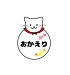 ねこまる デカ文字スタンプ【日常編】（個別スタンプ：7）