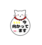 ねこまる デカ文字スタンプ【日常編】（個別スタンプ：9）