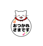 ねこまる デカ文字スタンプ【日常編】（個別スタンプ：11）