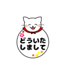 ねこまる デカ文字スタンプ【日常編】（個別スタンプ：13）