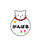 ねこまる デカ文字スタンプ【日常編】（個別スタンプ：14）